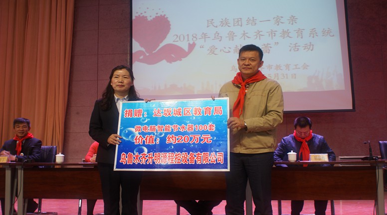 民族團(tuán)結(jié)一家親“愛心獻(xiàn)花蕾”活動