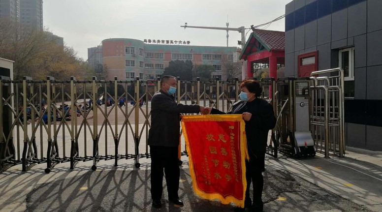 慈善助學(xué)、校園節(jié)水，升明源在行動！